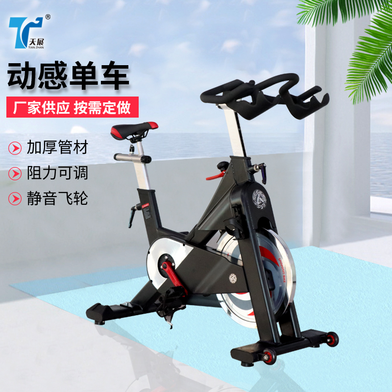 TZ-7020商用動(dòng)感單車
