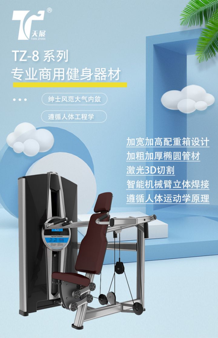 專業(yè)配套健身房，大型健身房該如何規(guī)劃？需要配套哪些健身器材? 