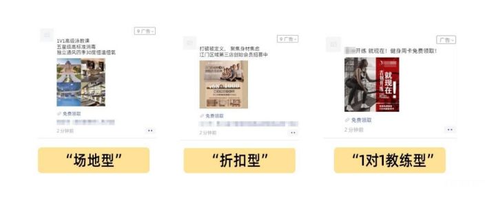 酷暑將至，健身行業(yè)廣告設(shè)計如何“快”人一步？